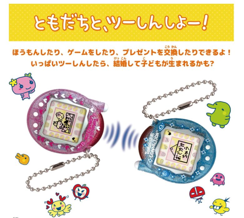 Tamagotchi Connection たまごっち第三弾 きらきらしゃぼん Tamagotchi Connection第3弾が3月22日(土)に発売！ | NEWS