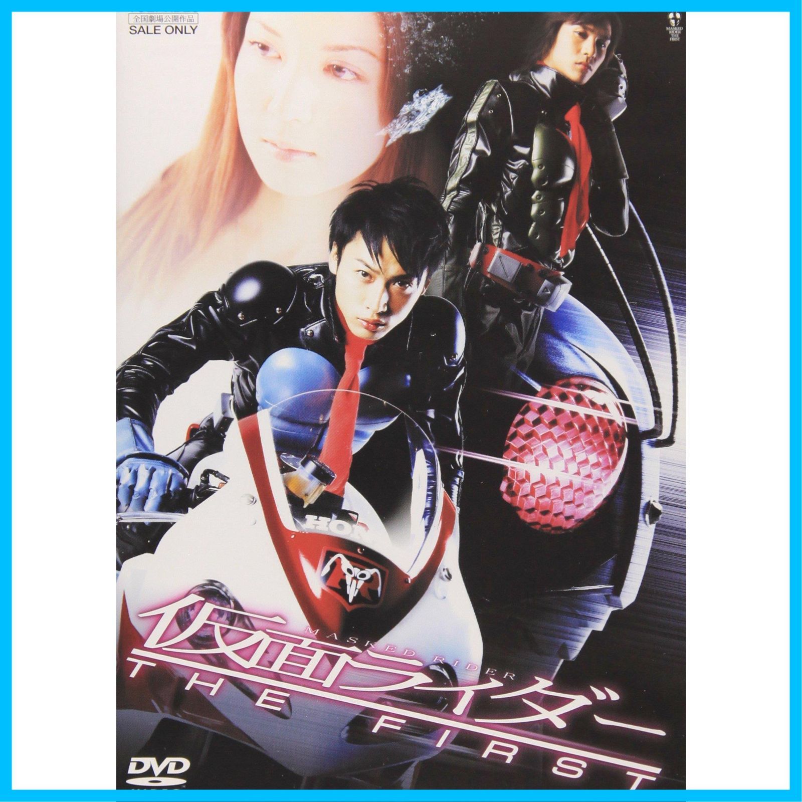 仮面ライダー THE FIRST コレクターズエディション 仮面ライダー THE FIRST [DVD] 仮面ライダー THE FIRST コレクターズ