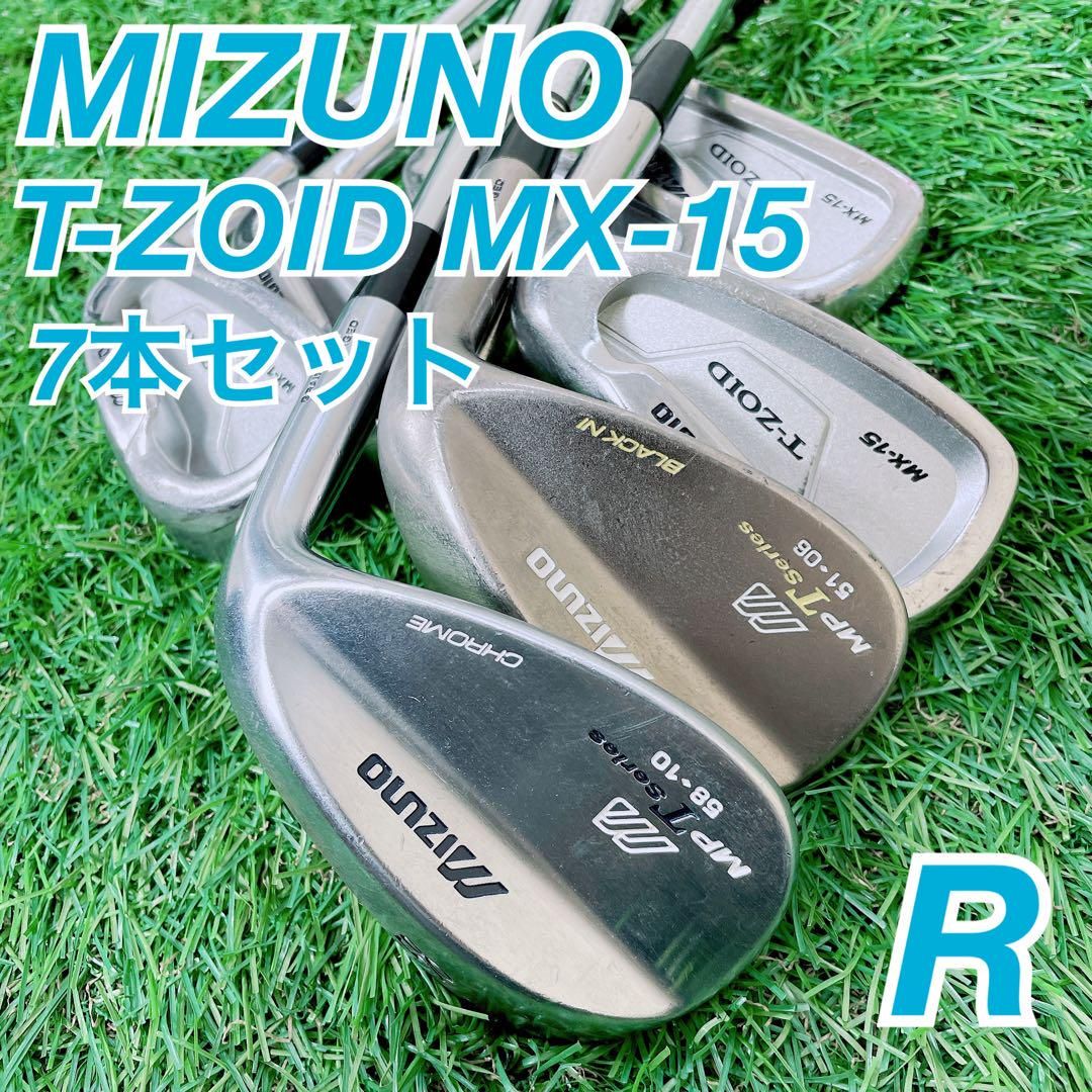 ゴルフ　メンズ　アイアンセット ミズノ　T-ZOID MX-15 N1126 ゴルフ メンズ アイアンセット ミズノ T-ZOID MX-15 N1126