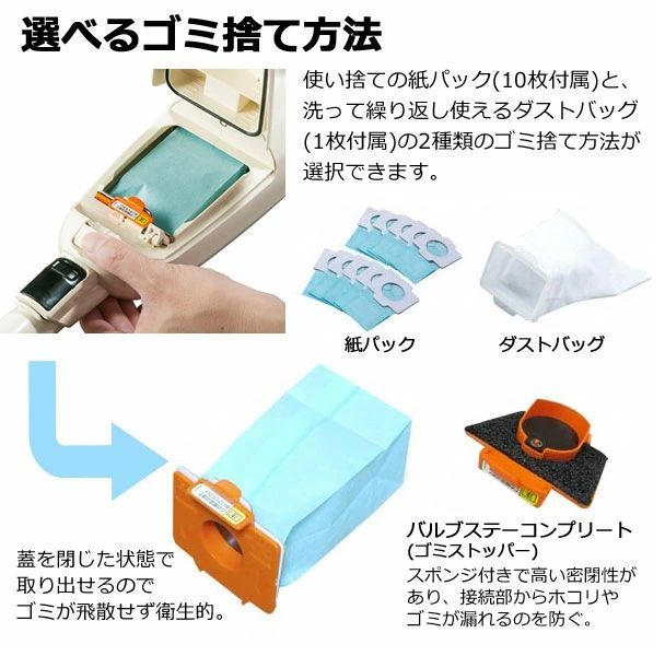 マキタ コードレス掃除機