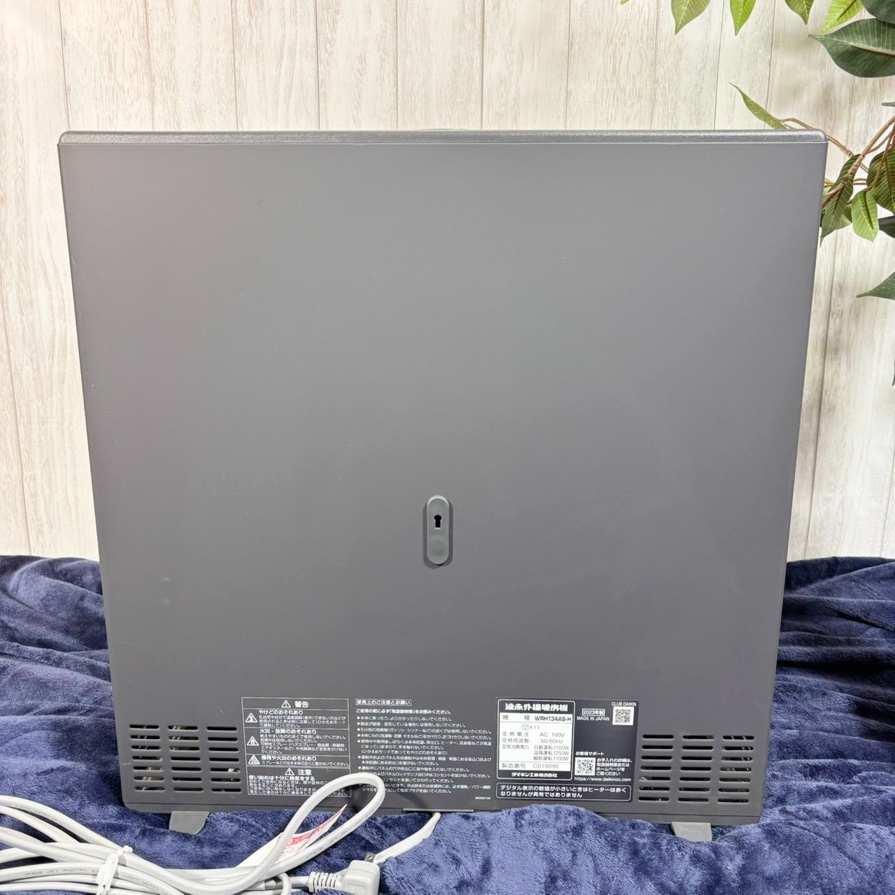 DAIKIN