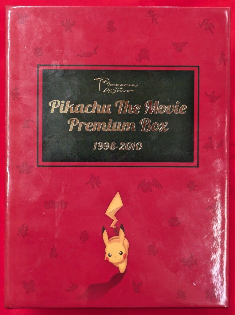 アニメBlu-ray PIKACHU THE MOVIE |1998-2010