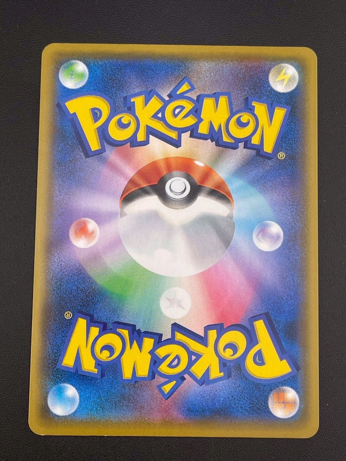 ポケモンカード MレックウザEX プロモカードパック 25th