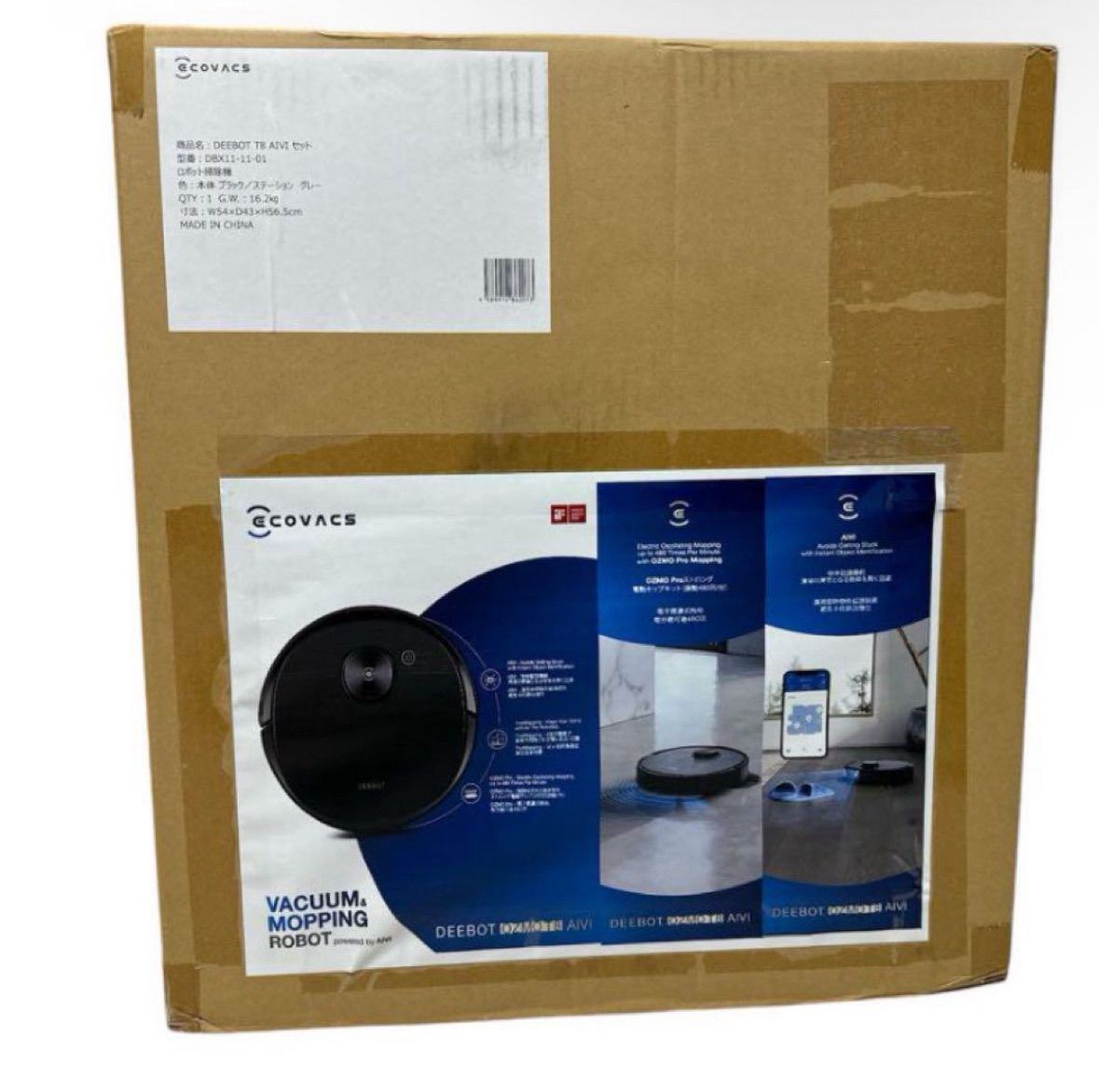 ECOVACS T 8 AIVIセット DBX 11-11-01