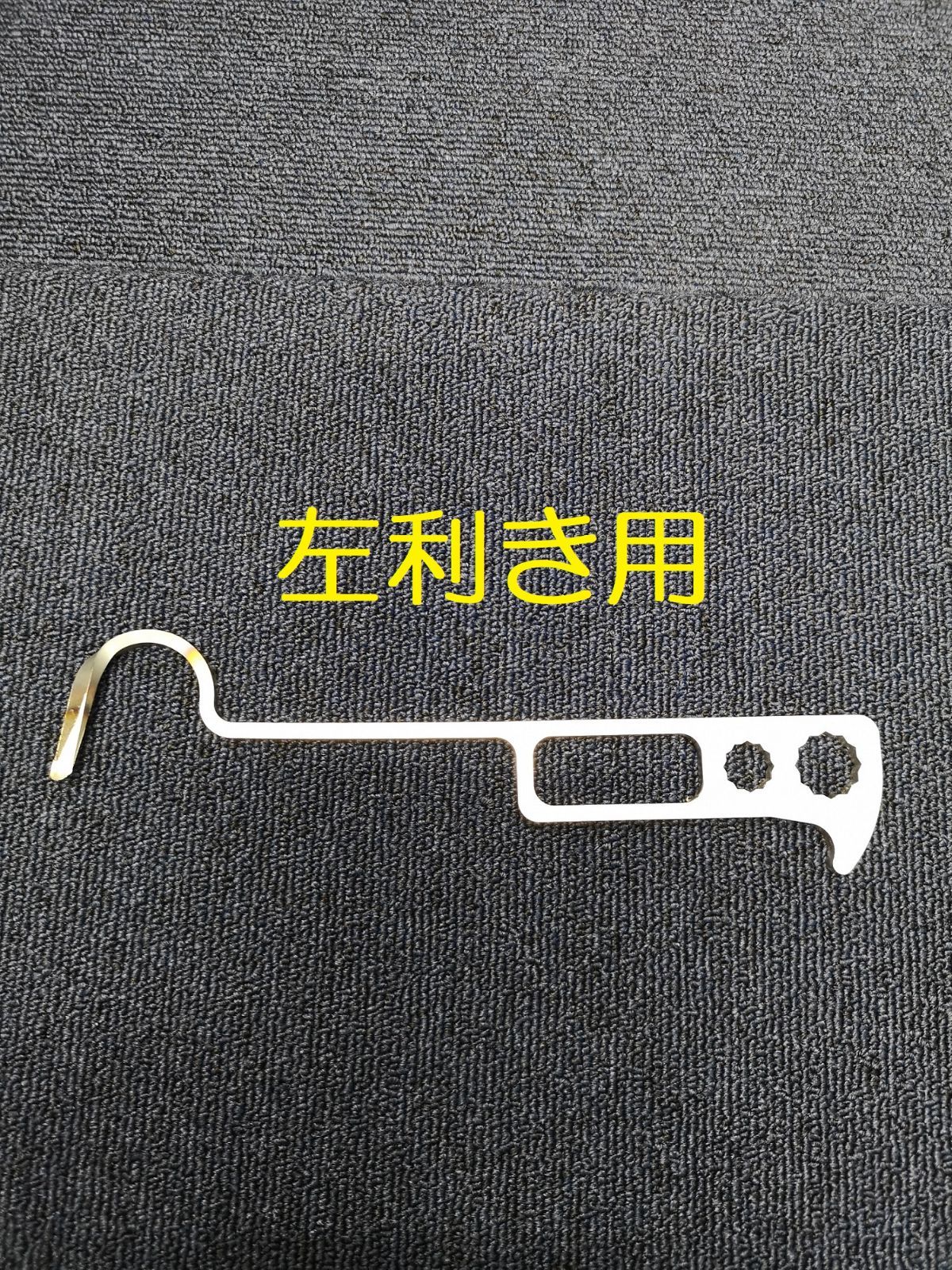 板金 保温 ハゼ起こし ショートタイプ 右利き⑧ ハゼオコシ レーザー 