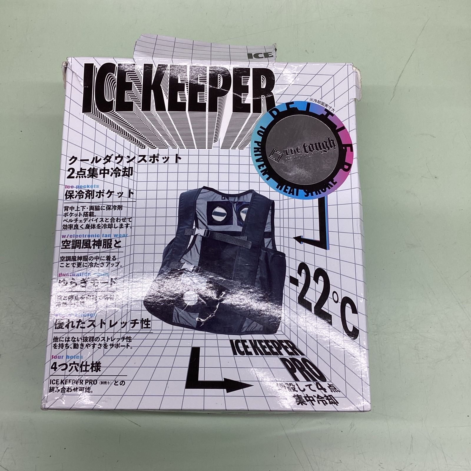 FREEZE TECH 【氷撃＋】 充電式氷嚢ベスト L001 （FREE）LD フリーズ