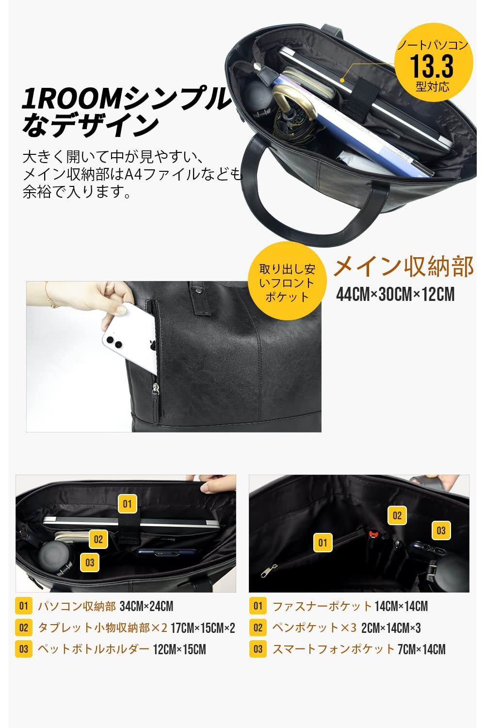 自立 大きめ 防水 PUレザー 大容量 A4 13.3型PC収納 レディース