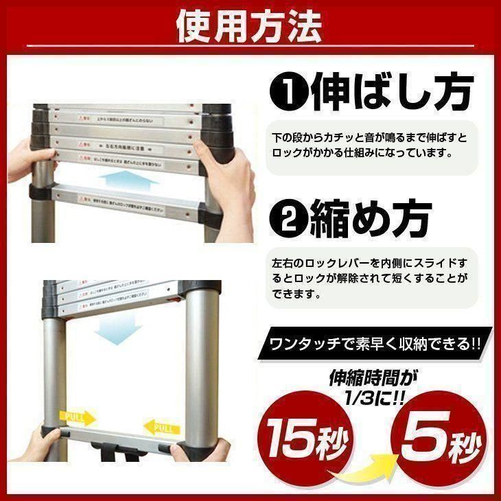 5.4m アルミコンパクト安全スーパーラダー