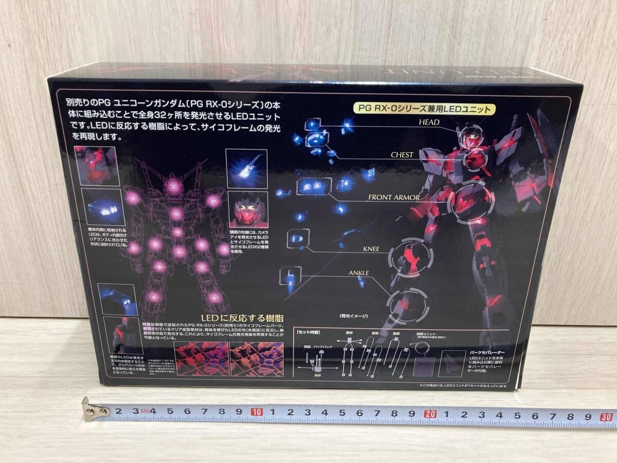 プラモデル 再販 バンダイ 1|60 RX-0 ユニコｰンガンダム用 LEDユニット PG ｢機動戦士ガンダムUC｣