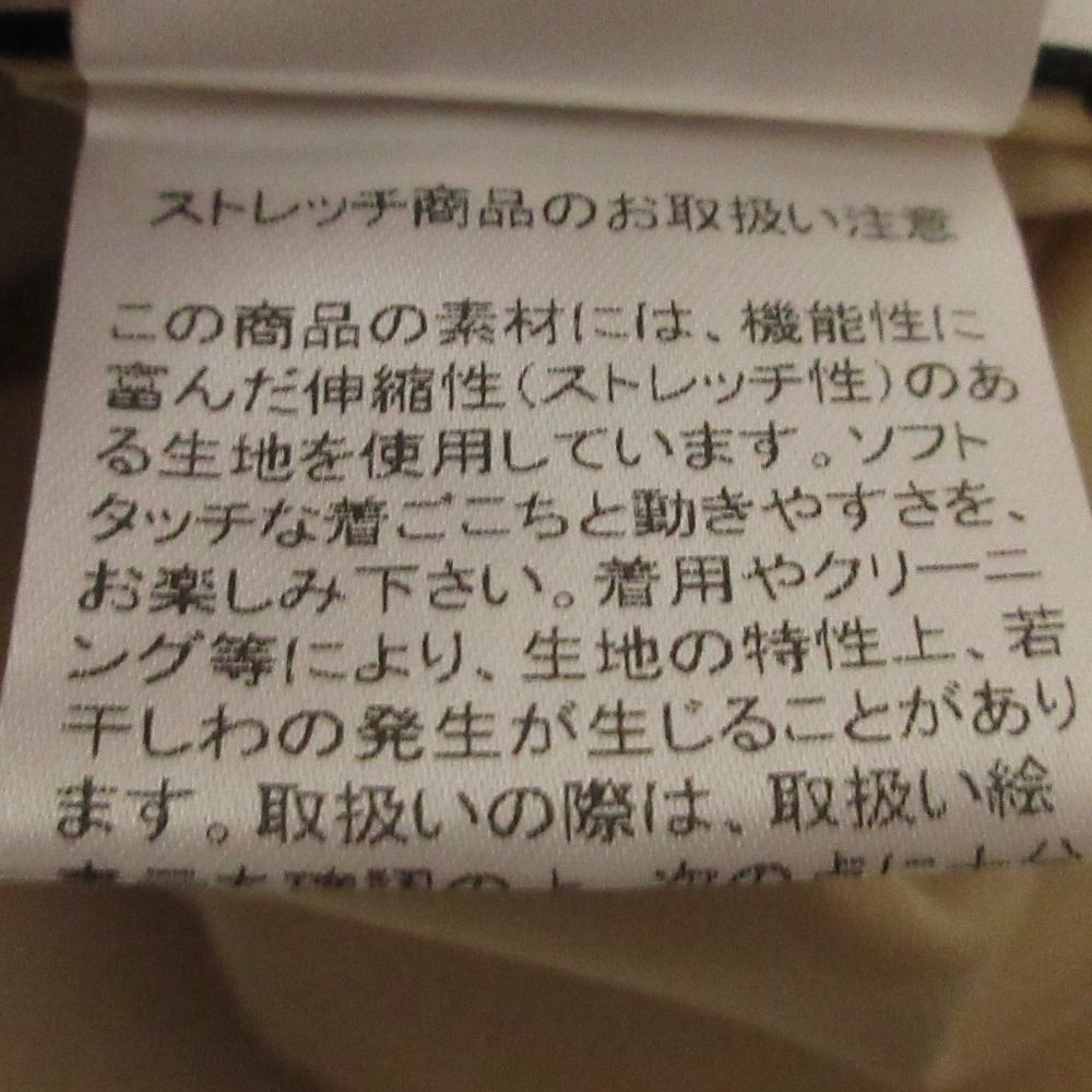 サイドタック バロンスカート