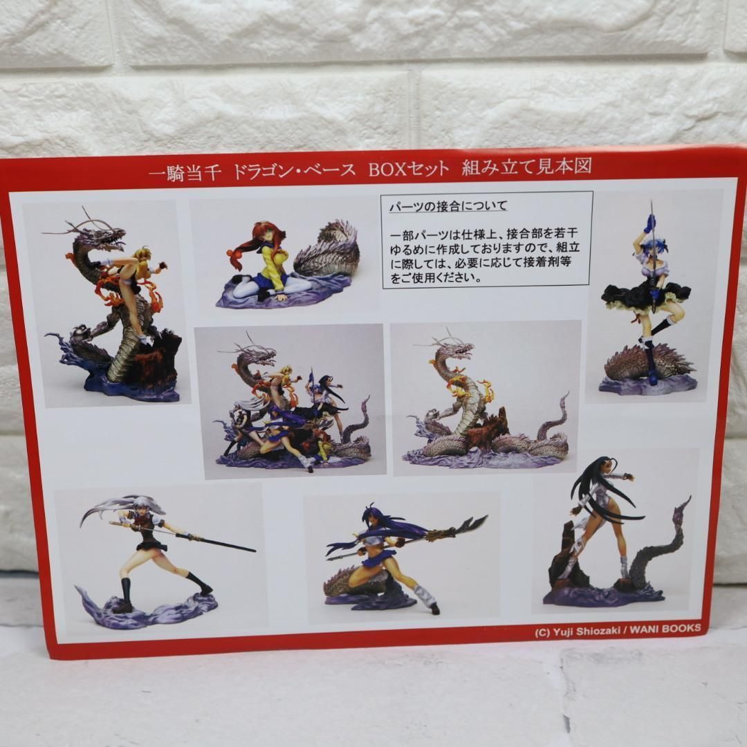 一騎当千 ミニフィギュアセット ドラゴン・ベース仕様 コミックガム誌上限定版 一騎当千 ミニフィギュアセット ドラゴン・ベース仕様 コミック