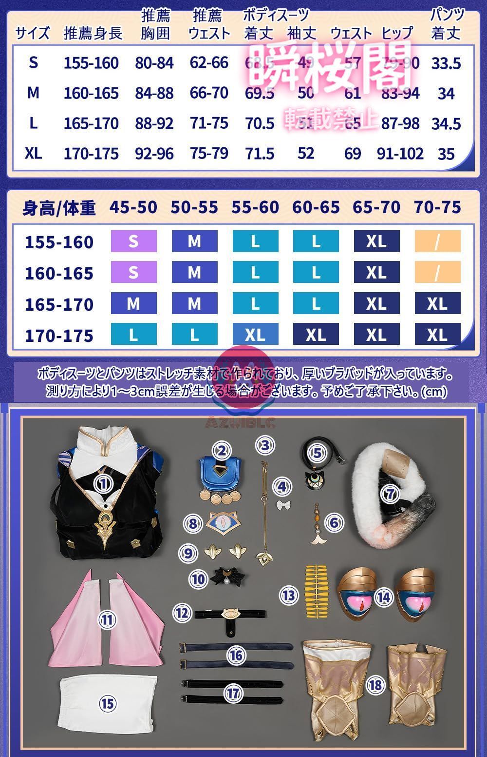 繊細な響きの コスプレ衣装 サフェル セファリア 靴カバー付き コスチュームセット 崩壊 スターレイル グッズ おしゃれ アニメ cosplayサフェル ハロウィン CS0923BJ 激安大特集！