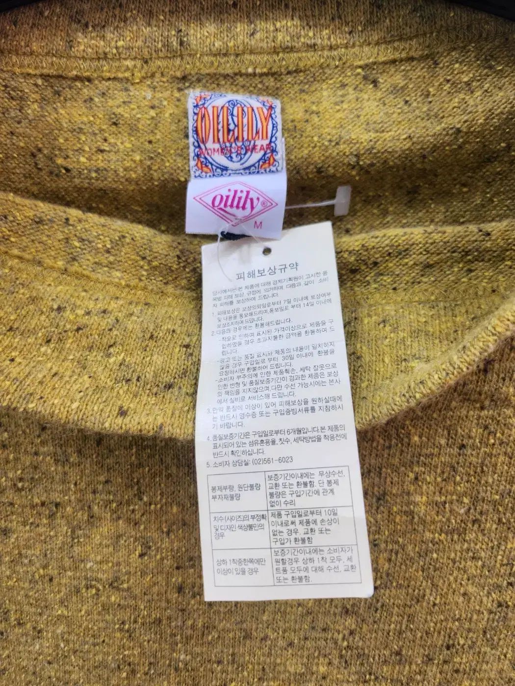 セットアップ
