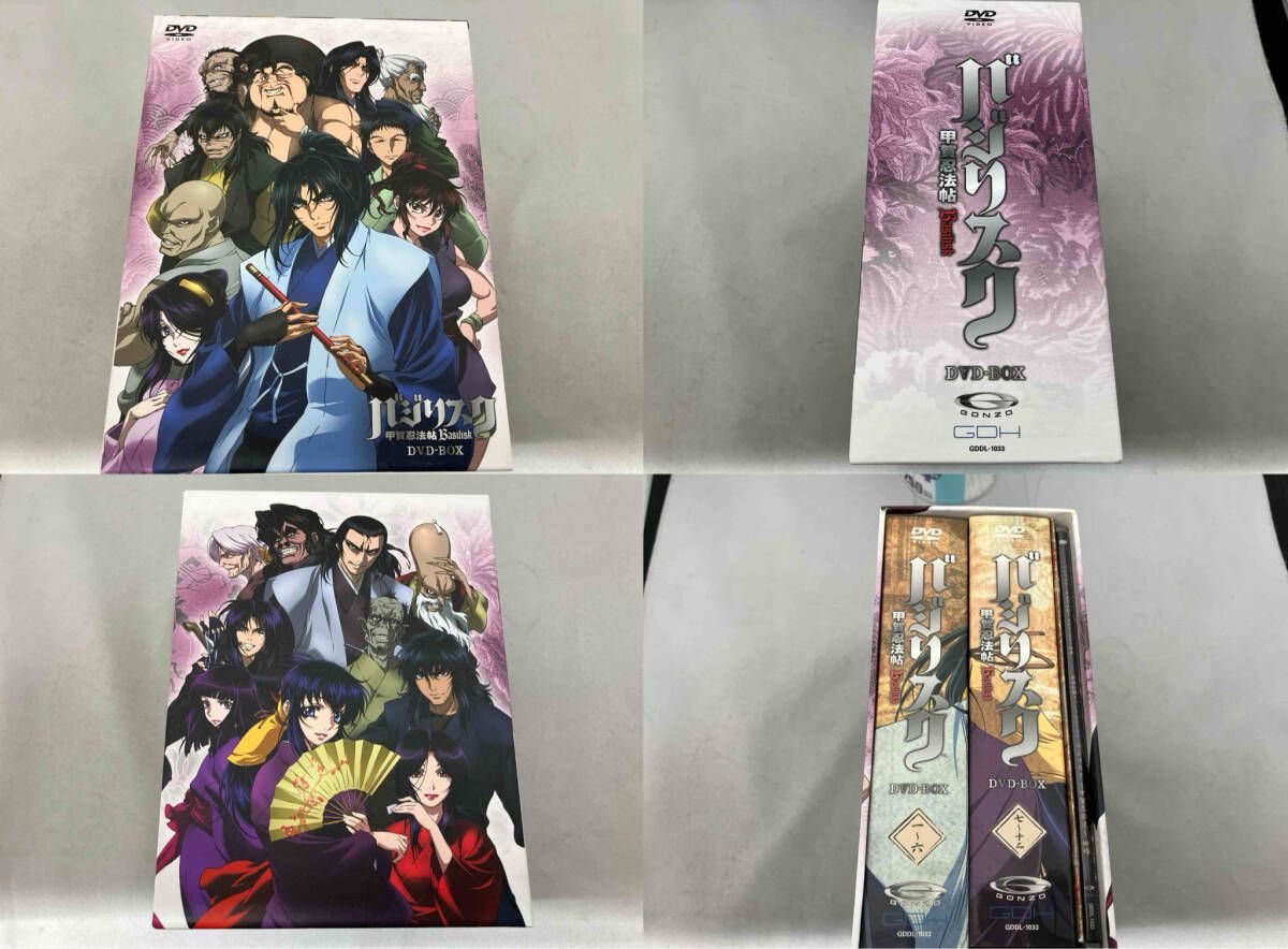 25日まで☆バジリスクDVDBOX☆
