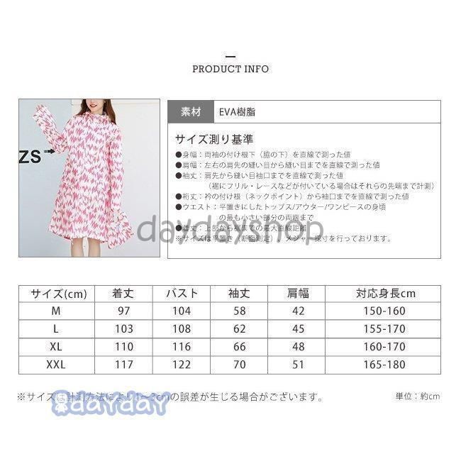 フードつき