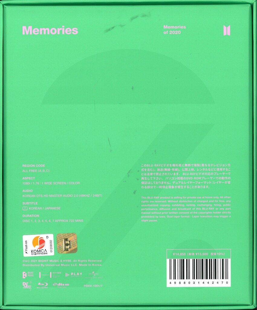 Memories of 2020 Blu-ray トレカ付き Amazon.co.jp | BTS Memories of 2020【Blu-ray】【日本語字幕