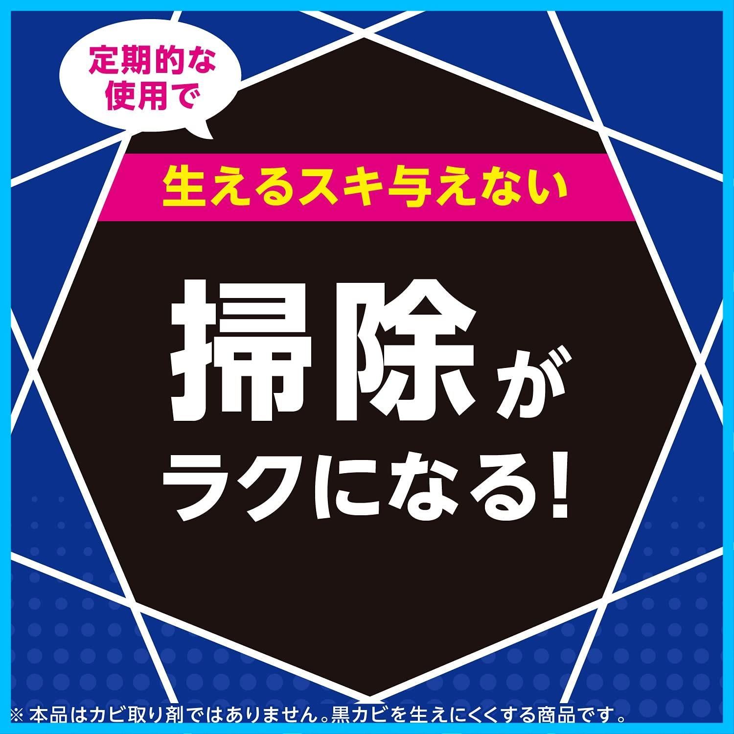 防カビくん煙剤 らくハピ