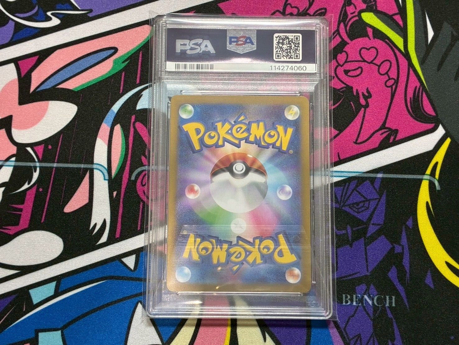 1名様限定爆アドゲリラ！激熱！ひかるシリーズPSA10セット！連番2種！早押し！ ♦️-無双-池袋カードショップ♦️ on X: 