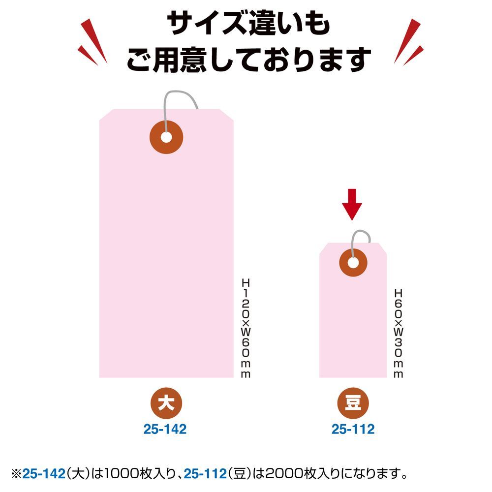 2000枚入
