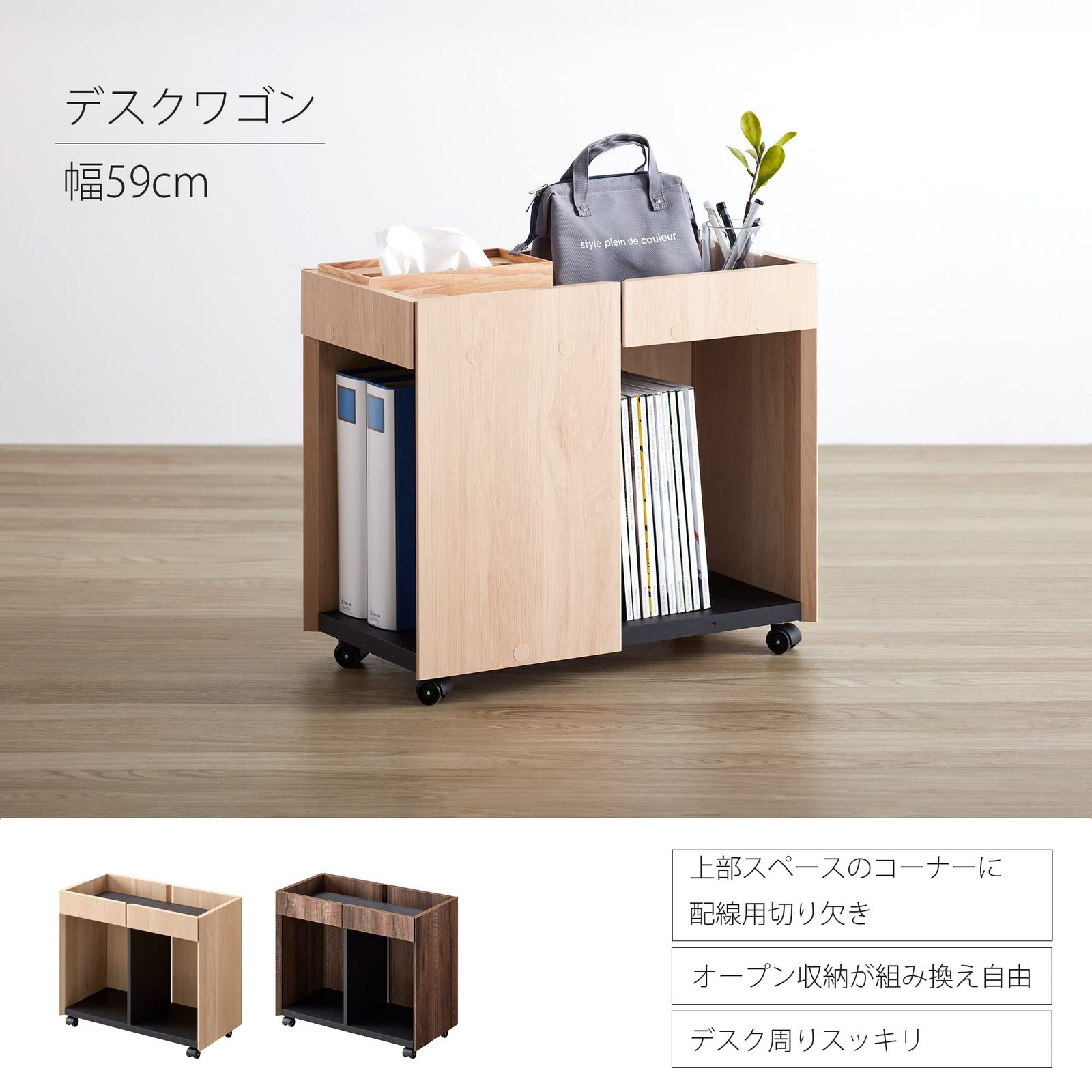 WPM-5060DE-NA 朝日木材加工