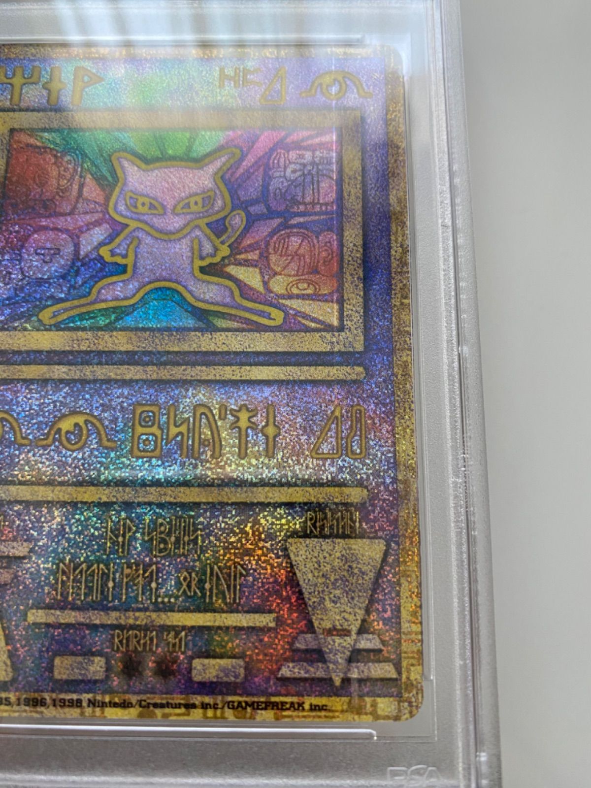 PSA9】 古代ミュウ ニンテンドーエラー プロモ-