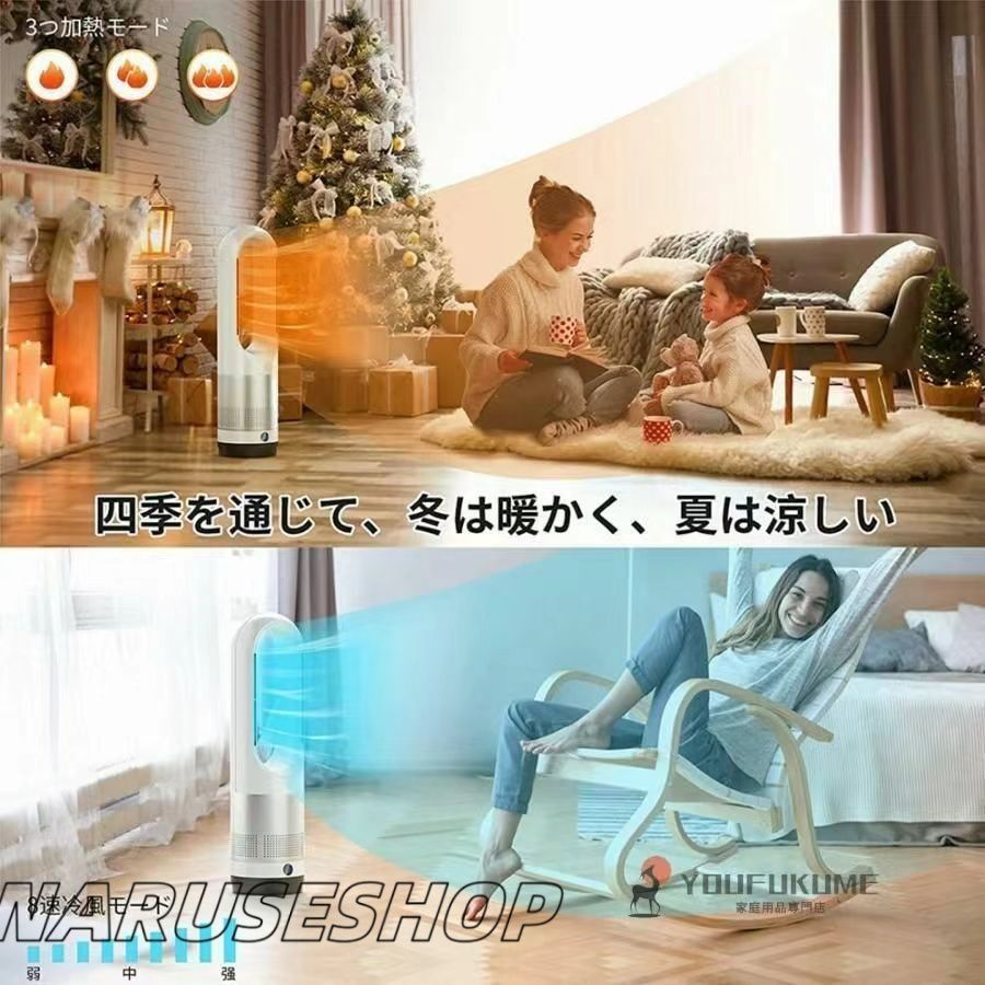 扇風機