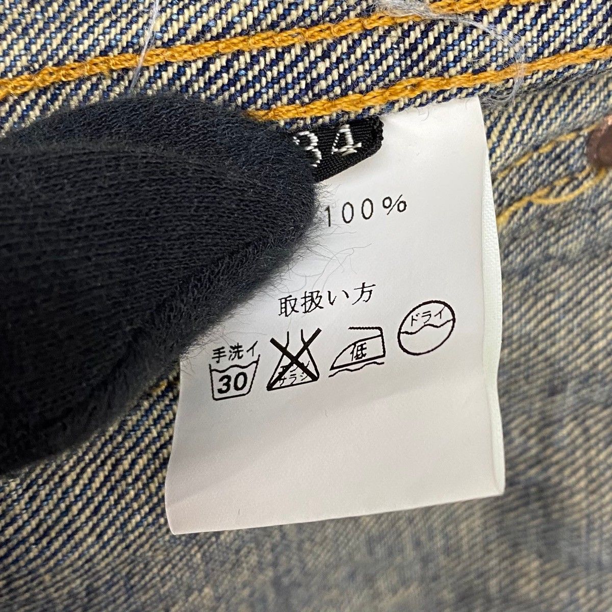 ジェラード JELADO Novel Classic Jacket Vintage Finish デニム 
