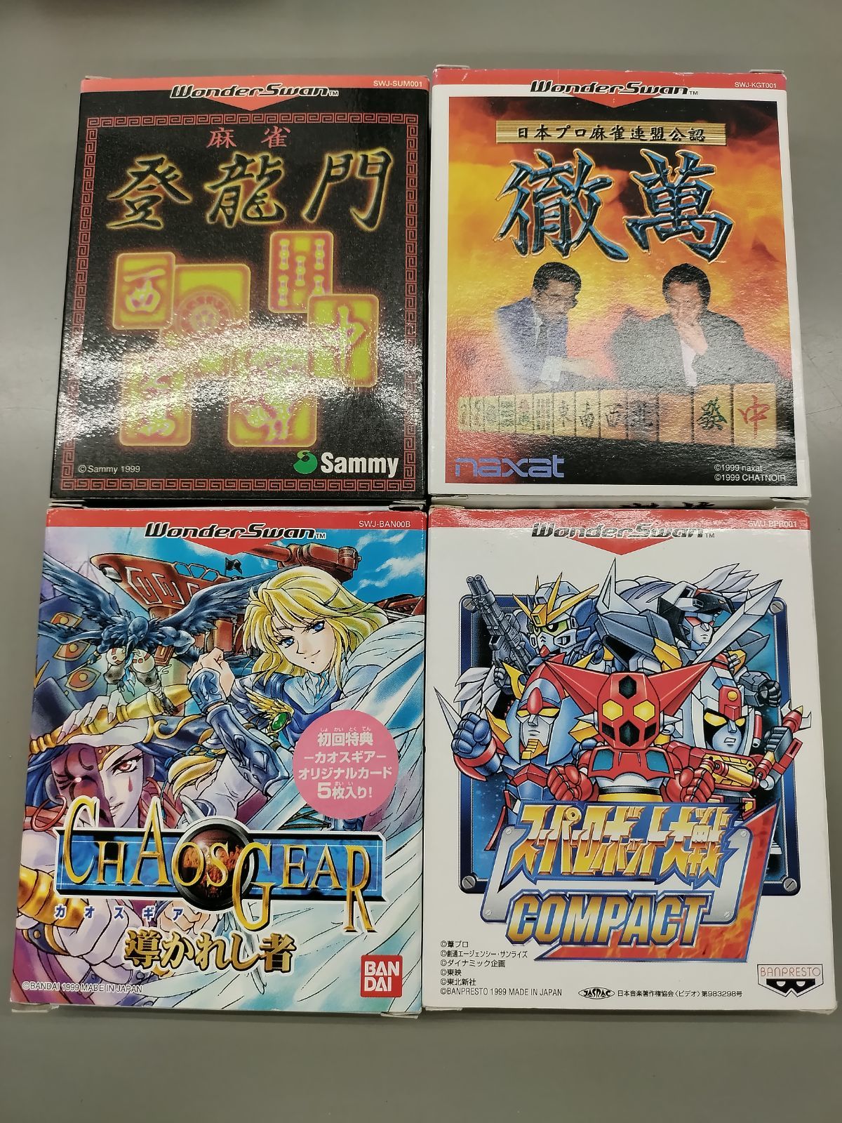 ジャンクソフト】ワンダースワンソフト 4本まとめ売りセット【50