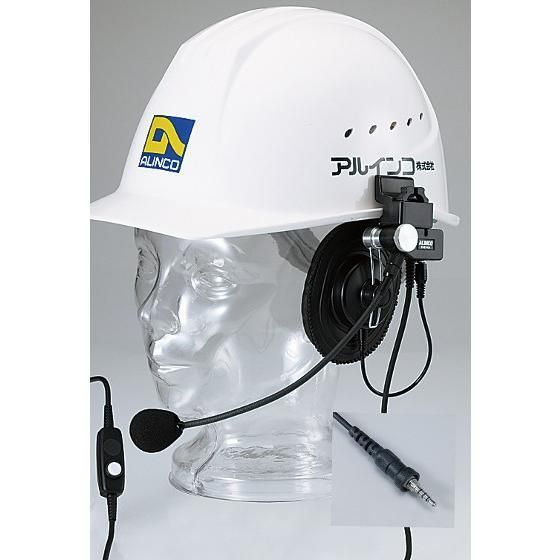 ALINCO ヘルメット用ヘッドセット EME-63A アルインコ トランシーバー