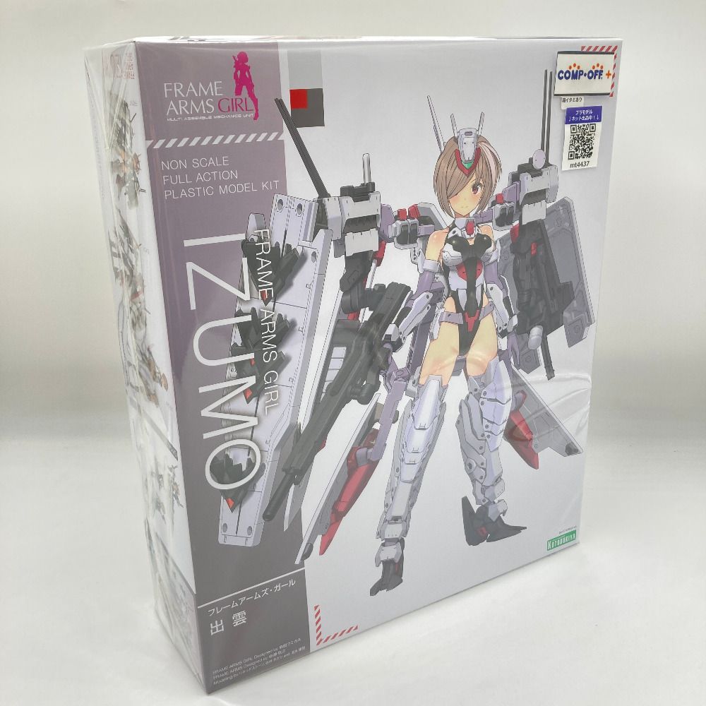 出雲 「フレームアームズ・ガール」 [FG128] KOTOBUKIYA