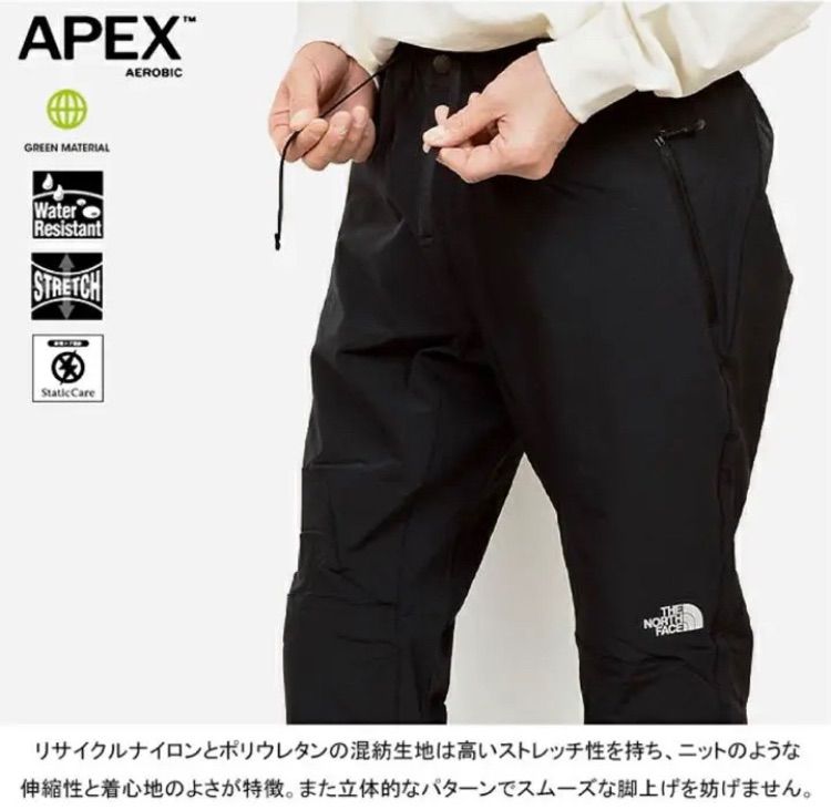 ノースフェイス アルパインライトパンツ Mサイズ メンズ 新品 タグ付