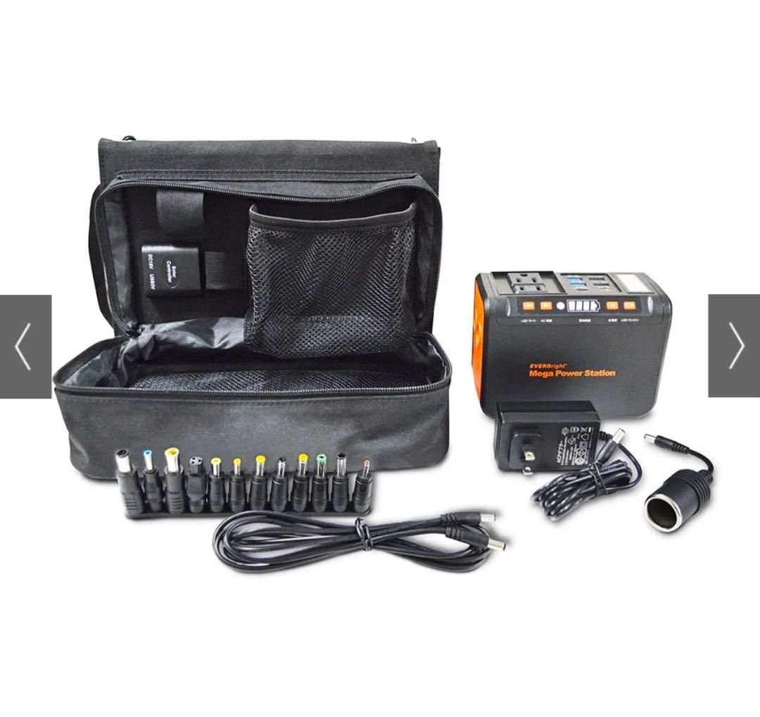 エバーブライト メガパワーステーション ソーラーパネル特別セット