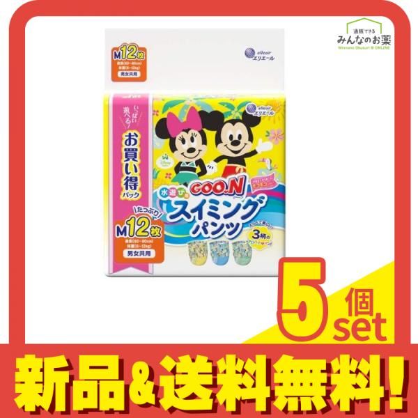 グーン GOO.N スイミングパンツ 男女共用 12枚 M 5個セット