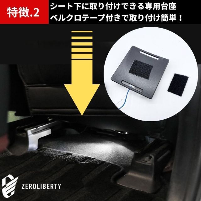 レクサス HS ANF10 後席 LEDインナーランプ増設キット 専用固定台座＋延長ハーネス セット販売 リヤ フットランプ ライト アンビエントライト ハーネス