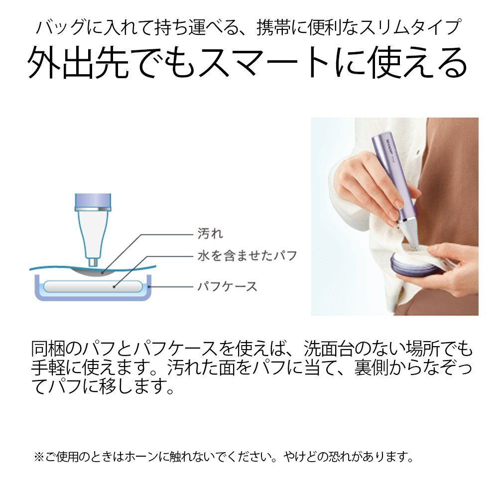 Amazon.com: SHARP Handy washing machine Ultrasonic washer UW