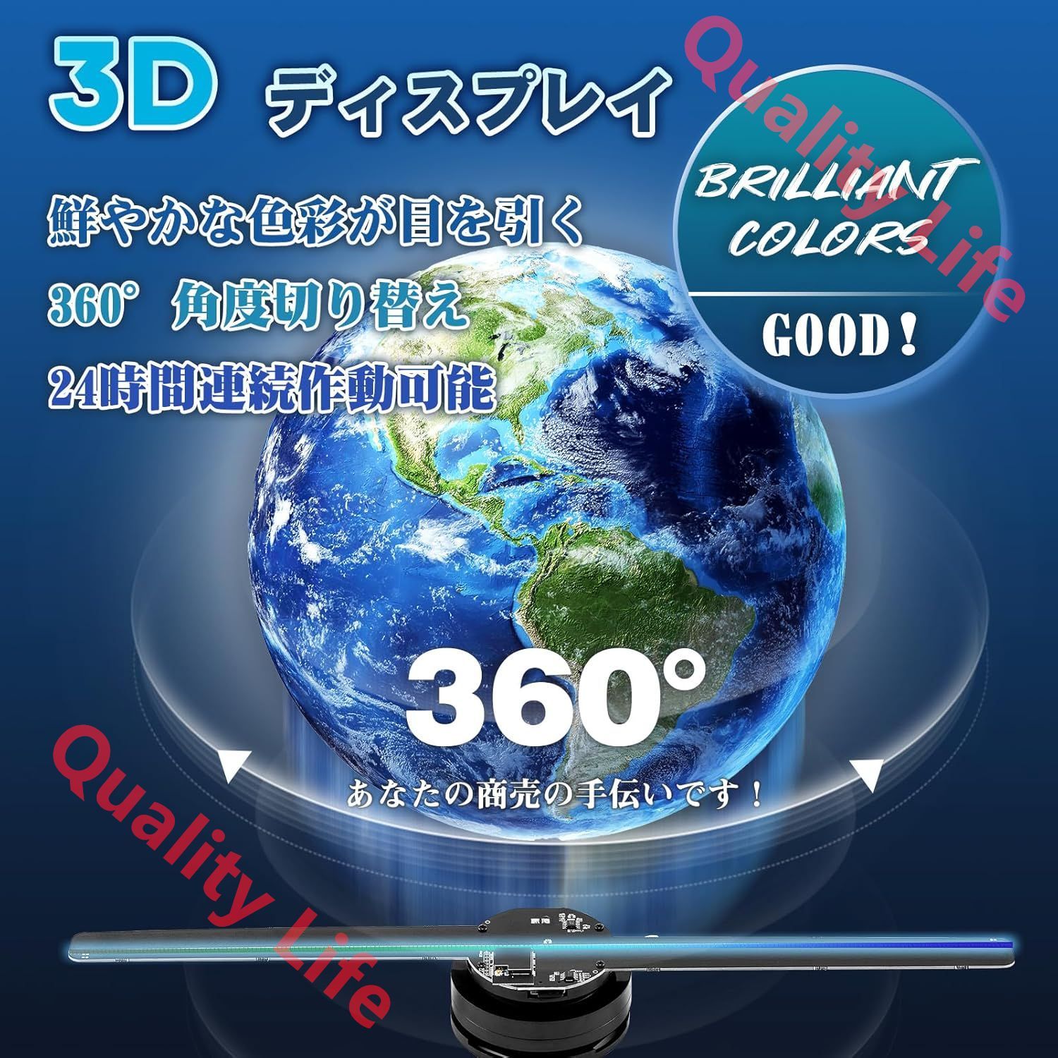 24時間連続作動 明暗調節