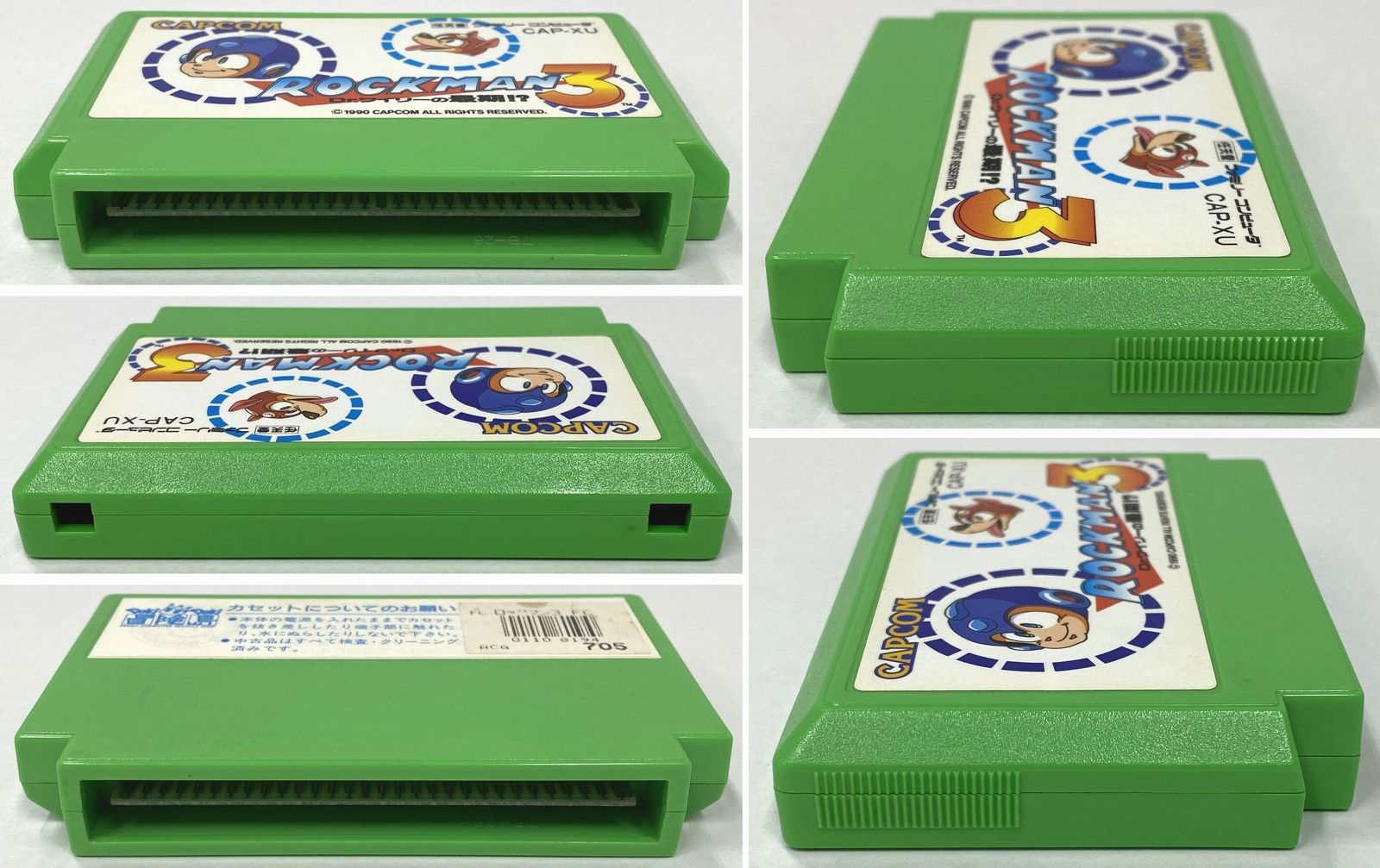 ファミコン ソフト ロックマン 1～6 セット 本体のみ カプコン