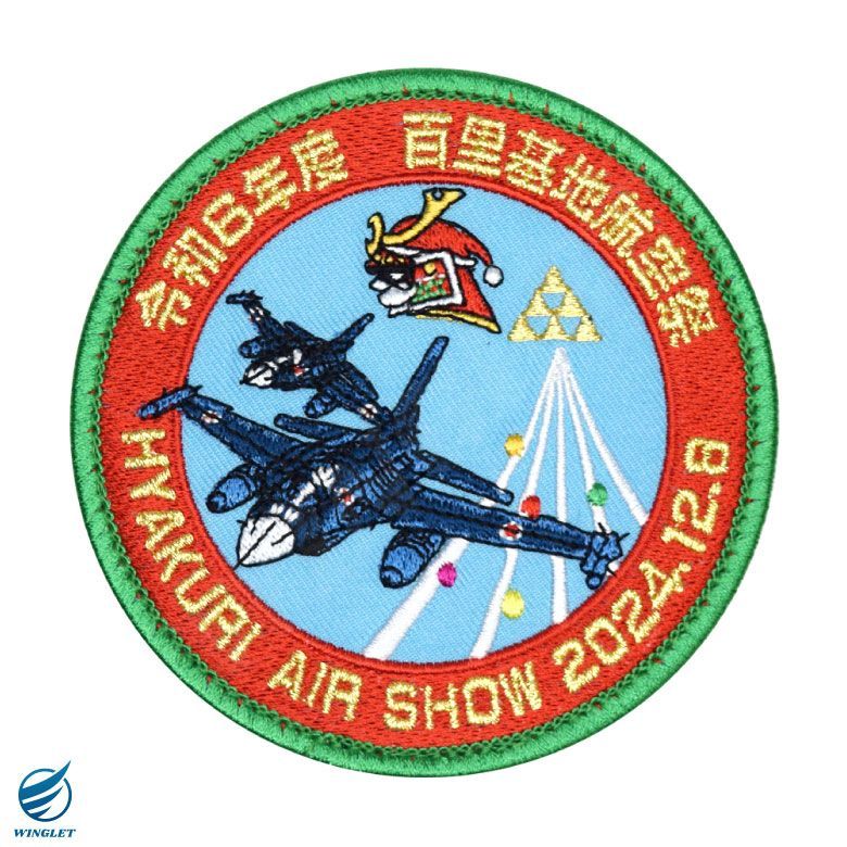 航空自衛隊 百里基地航空祭 2024 来場記念 限定 パッチ 刺繍 ワッペン 両面 ベルクロ JASDF HYAKURI AIR BASE PATCH  F-2 ブルーインパルス 第3飛行隊 武者 戦闘機 飛行隊 自衛隊 百里基地 ミリタリー グッズ アイテム - メルカリ