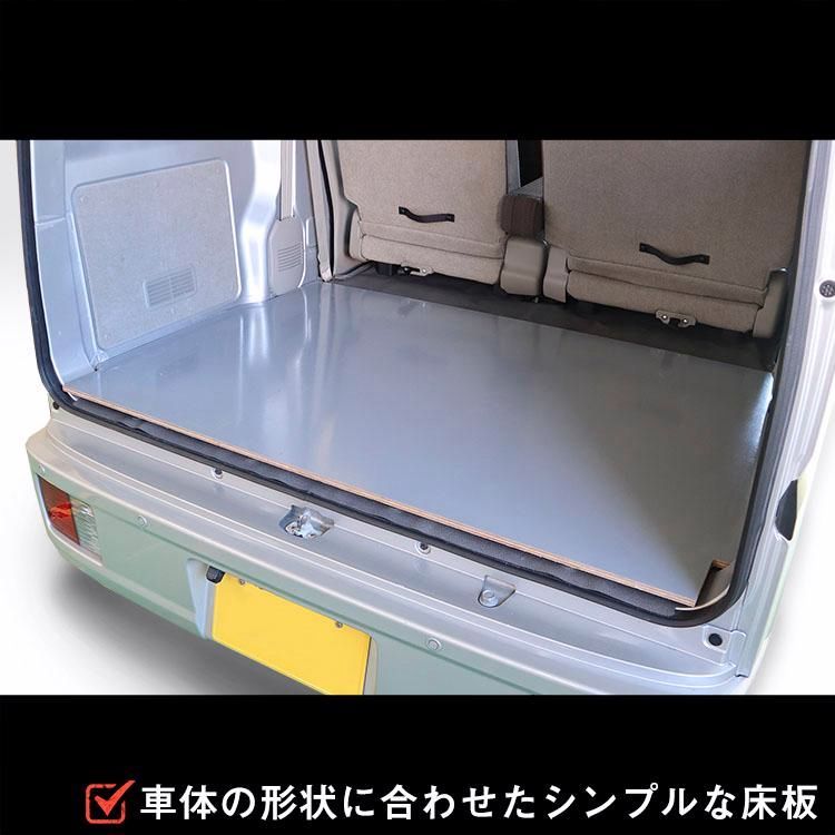 アクセサリー 荷室