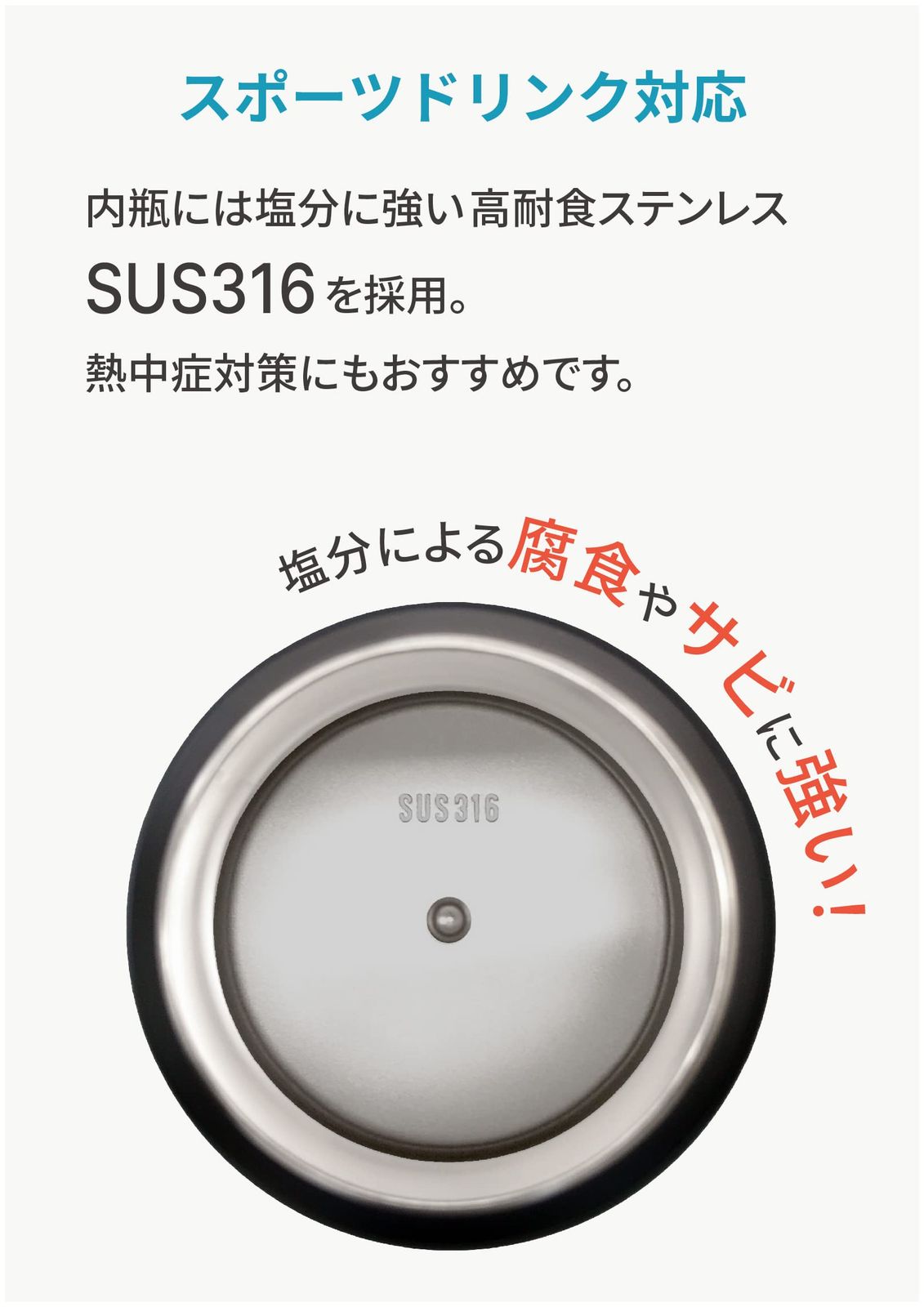 保冷 ブラック