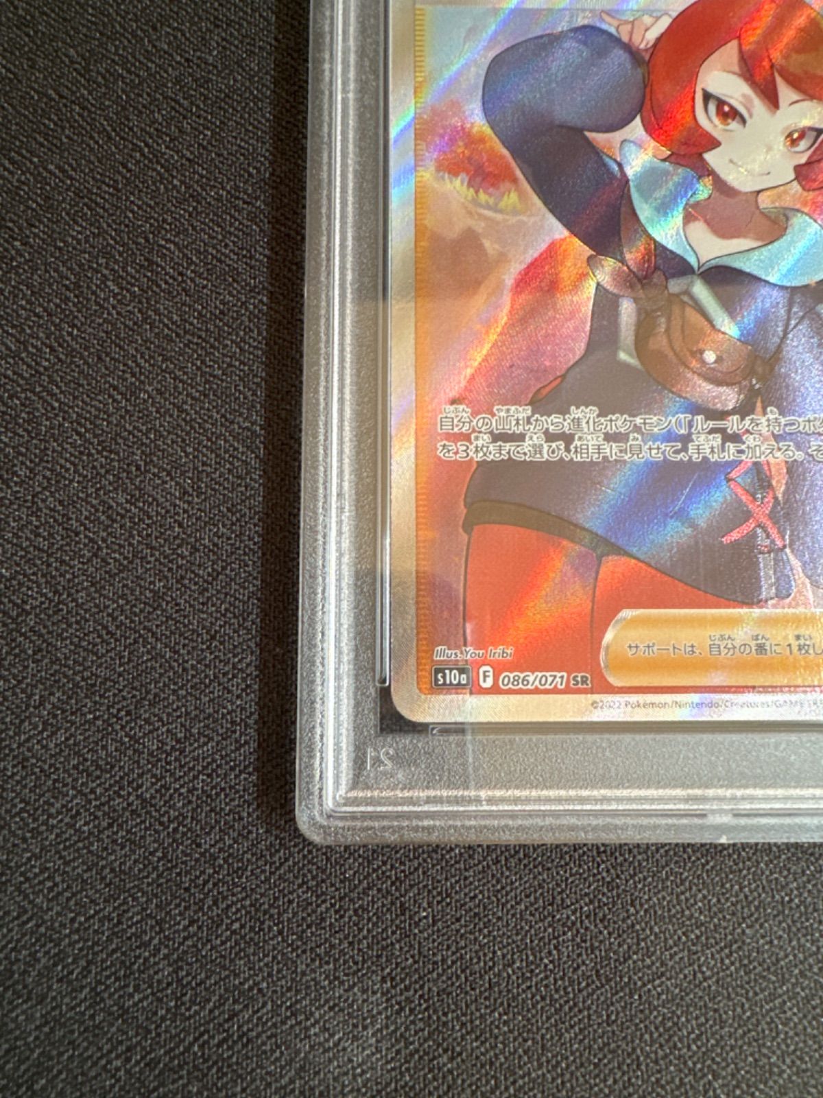 ポケモンカード ヒナツ SR PSA10 - メルカリ