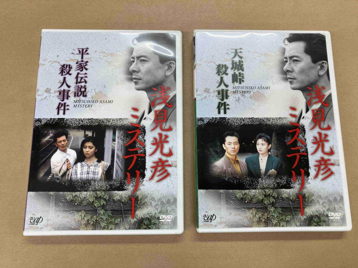 DVD 浅見光彦ミステリー DVD BOX I - メルカリ