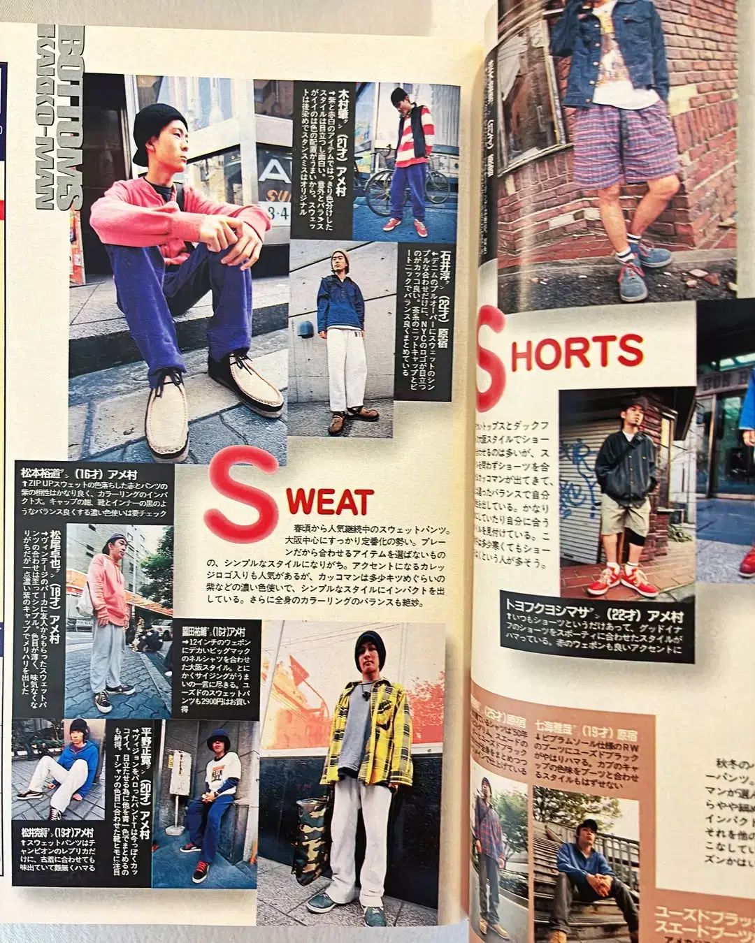 分