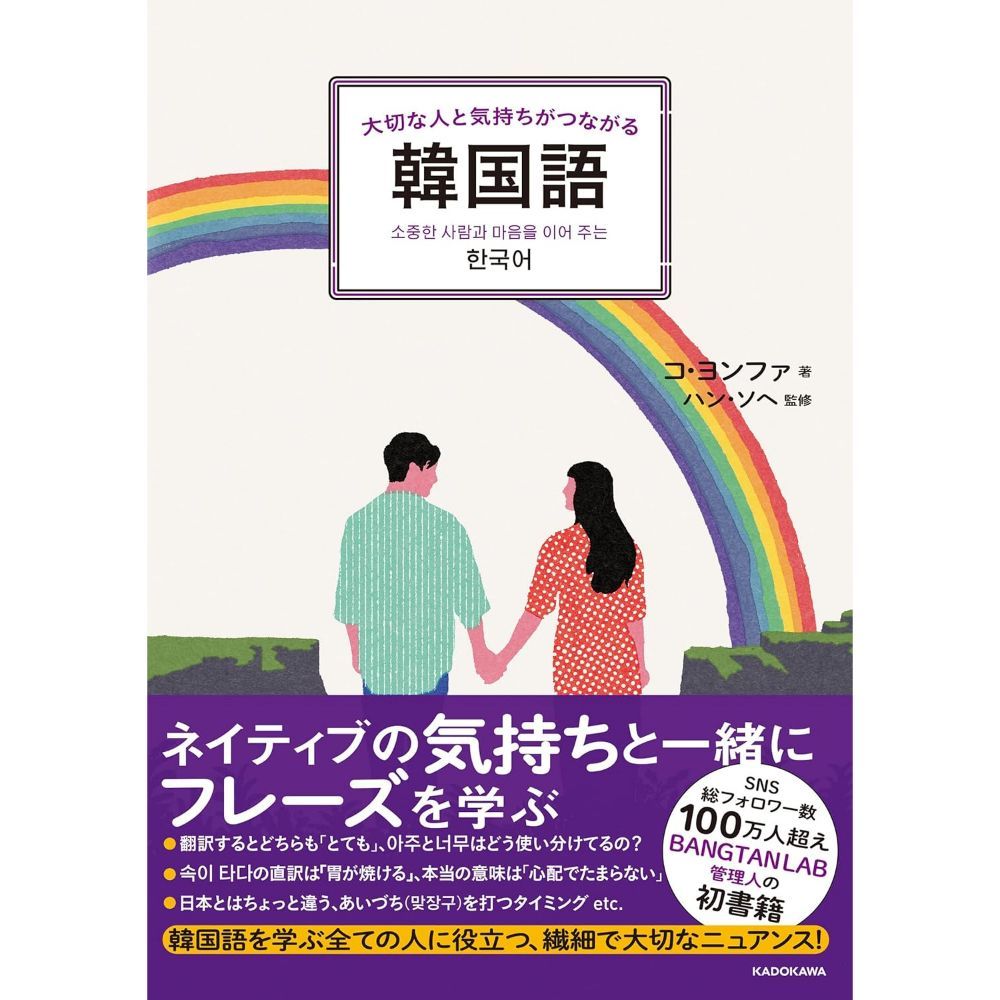 happiness lifeさん専用　まとめ買い用　美品　韓国語の絵本　33冊 happiness lifeさん専用 まとめ買い用 美品 韓国語の絵本 33冊