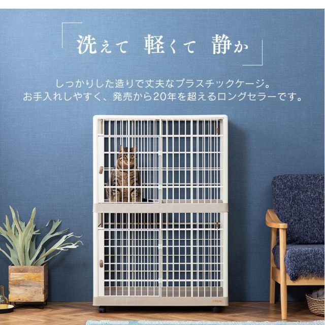 ペットサークル ステップ