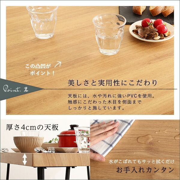 ティキア ヴィンテージダイニング5点セット