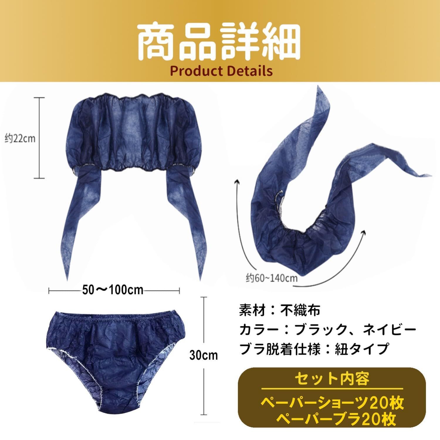 frsp] 業務用 使い捨て ペーパー Tバックショーツ (紙パンツ