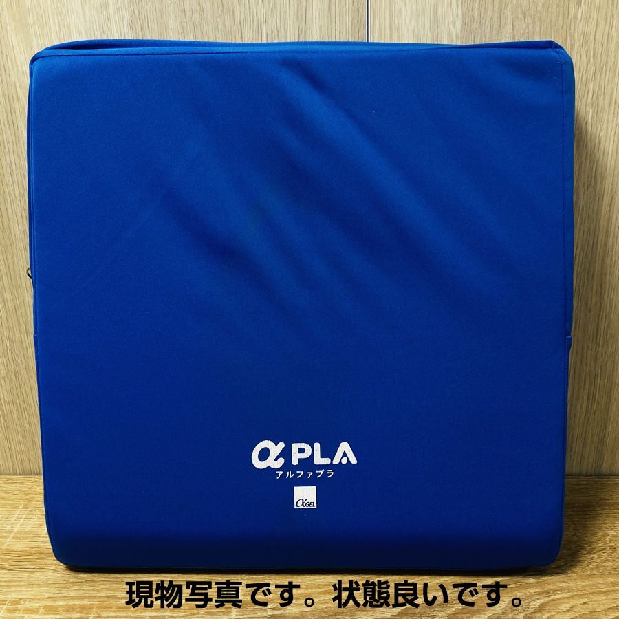 車いす用クッション タイカ αPLA アルファプラ ブルー KC-WP4040 カバーのロゴタグカット シート少しシミあり アルファゲル 車椅子用 体圧分散 介護 床ずれ防止