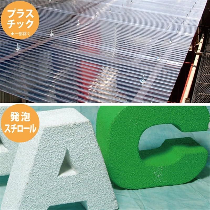 つやあり 黄色
