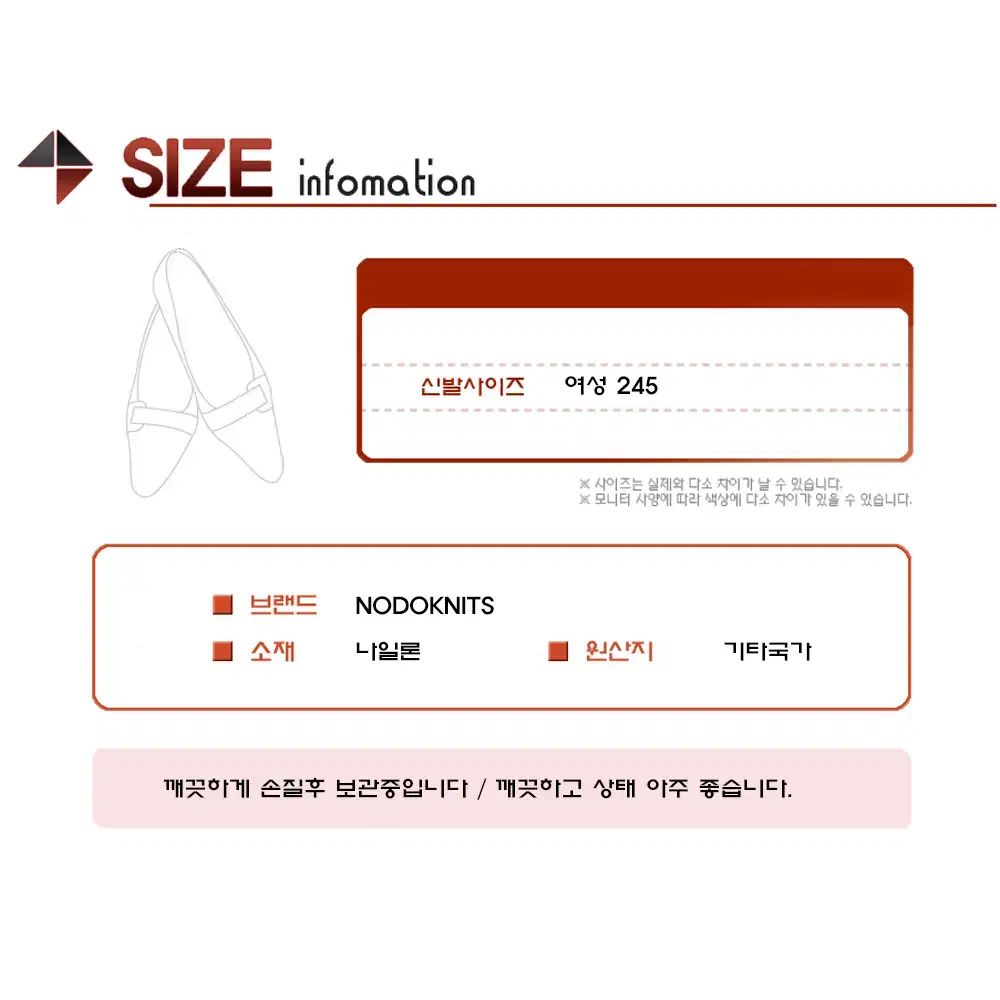  ニット フラットシューズ レディース 245 mm s 845 ベストコンディション フラットシューズ バレエシューズ パンプス